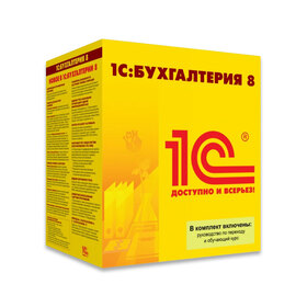 1С: Предприятие 8: Бухгалтерия для Казахстана. Электронная поставка